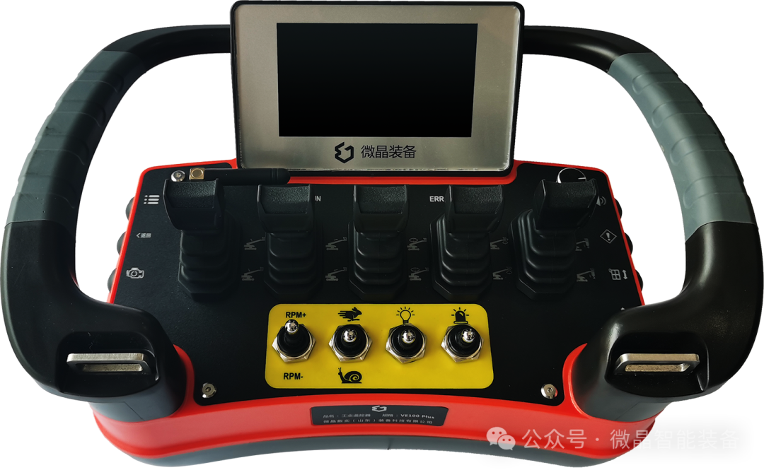 微晶数实 · 智控未来—发射器产品介绍VE100