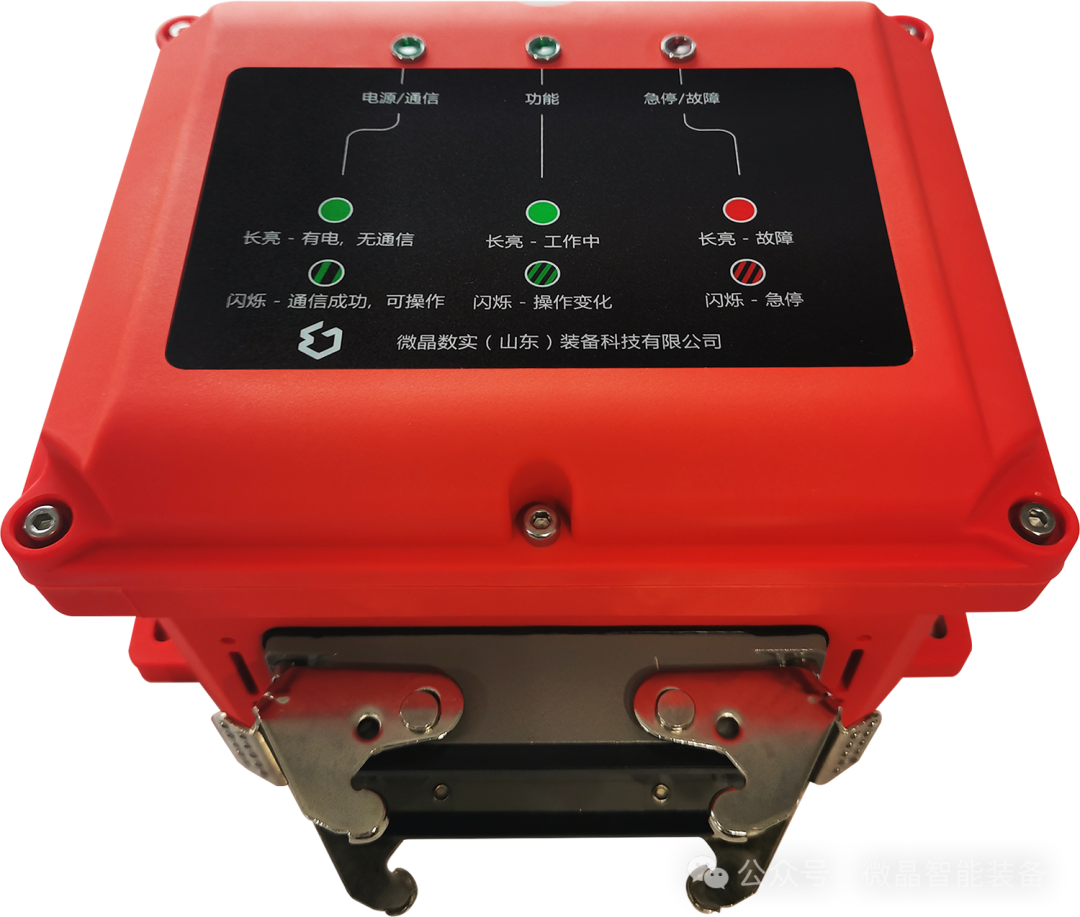 微晶数实 · 智控未来—接收器产品介绍