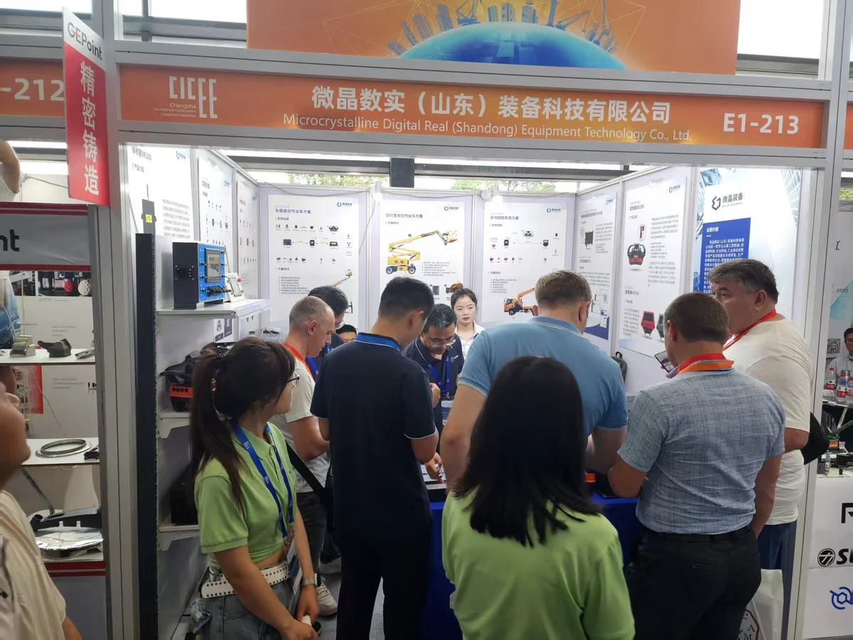 微晶数实 · 展会回顾—2025长沙国际工程机械展圆满收官