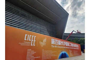 展会邀请 | 微晶装备邀您共赴2025长沙国际工程机械展